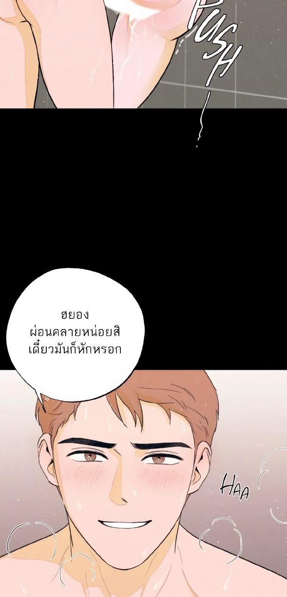 Open at Night EP 2